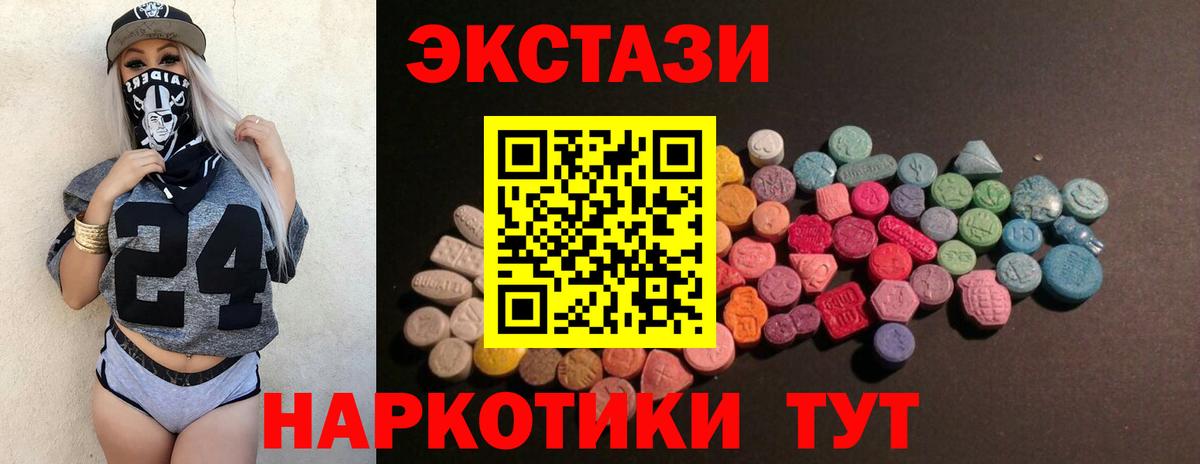 ЭКСТАЗИ louis Vuitton Белореченск