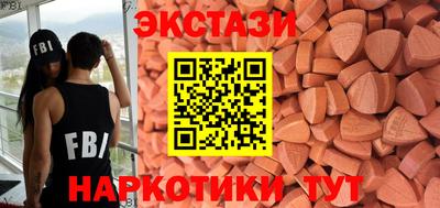 каннабис Ставрополь