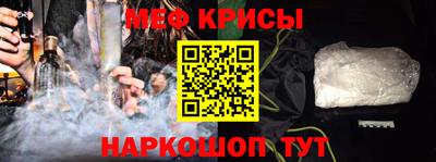 спайс Старая Купавна