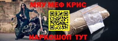 спайс Старая Купавна