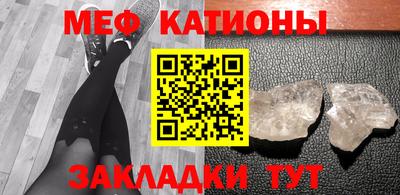 каннабис Ставрополь