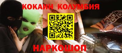 каннабис Ставрополь