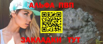 каннабис Ставрополь