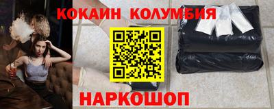 каннабис Ставрополь