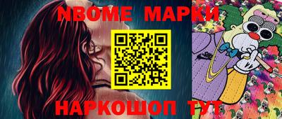 спайс Среднеуральск