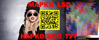 каннабис Ставрополь