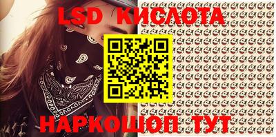 каннабис Ставрополь