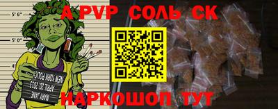 спайс Старая Купавна