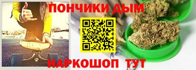 спайс Старая Купавна