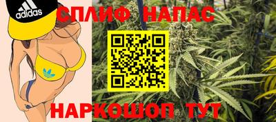 каннабис Ставрополь