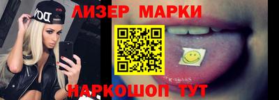 каннабис Ставрополь
