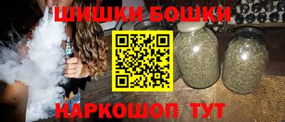 спайс Старая Купавна