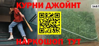 спайс Старая Купавна