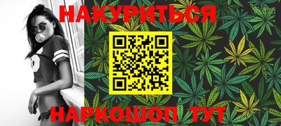 спайс Старая Купавна