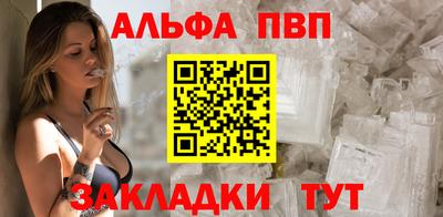 спайс Старая Купавна