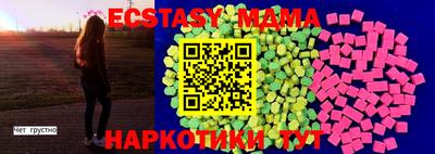 спайс Старая Купавна