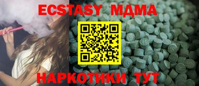 спайс Старая Купавна