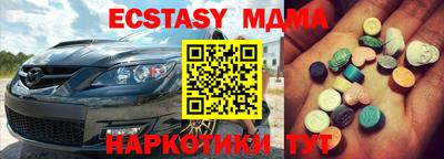спайс Среднеуральск