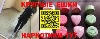 спиды Татарск