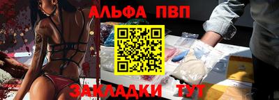каннабис Ставрополь