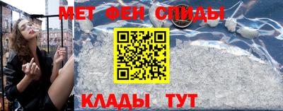 спайс Старая Купавна