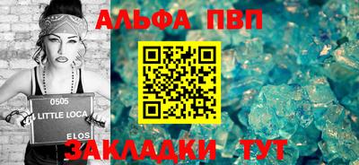 каннабис Ставрополь