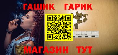 каннабис Ставрополь