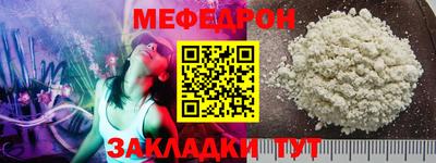 спайс Старая Купавна