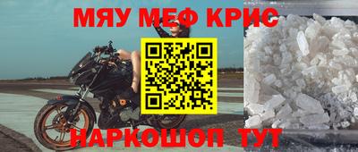 спайс Старая Купавна
