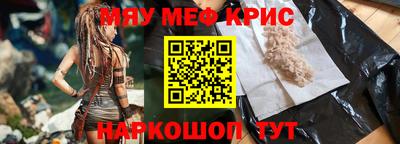 спайс Старая Купавна