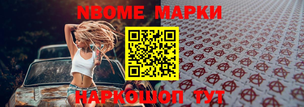 Лсд 25 экстази кислота Белореченск