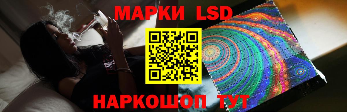 ЛСД экстази кислота  Лсд 25 экстази кислота  Вход с VPN  Белореченск 