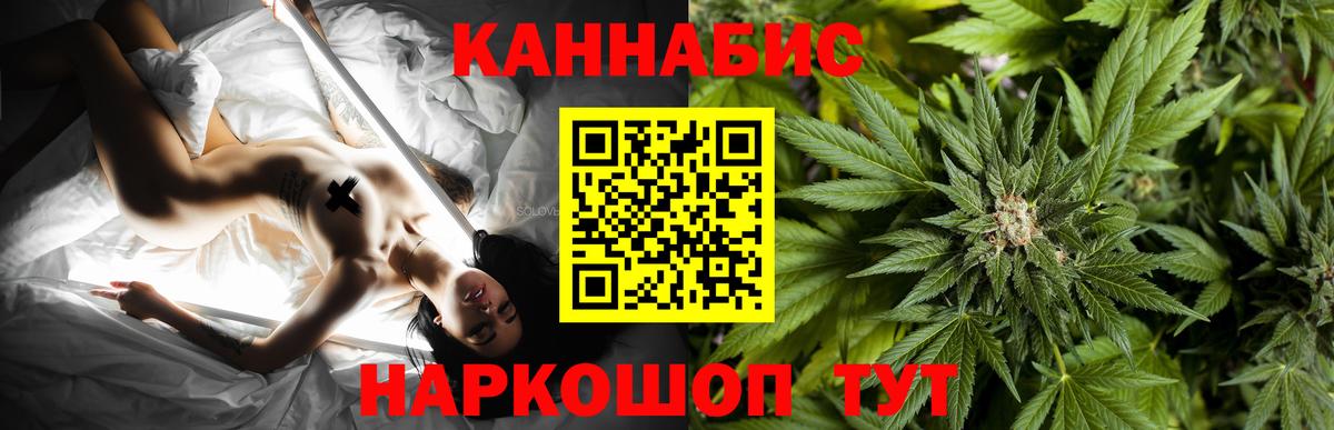 Марихуана SATIVA & INDICA  Шишки марихуана марихуана  Белореченск  Вход с VPN 